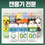 영신인스팩 | 영신팩
