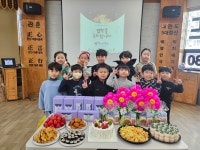 소나무향기태권도