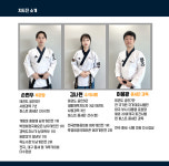 류즈태권도앤스포츠 2관