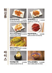 94925닭꼬치