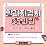 동물병원 THE개치동