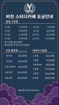 비젼스터디카페 대구동서변센터점