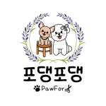 포댕포댕