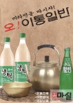 놀이터마실 전포점