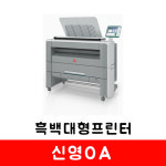 신영OA