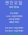 카카오토
