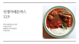타쿠미주방 현대시티아울렛동대문점