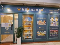 플레이팩토 브레인사고력수학