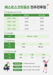 베스트스크린골프 전주인후점