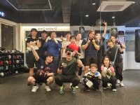 위복싱짐