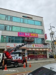 가나힐링안마원