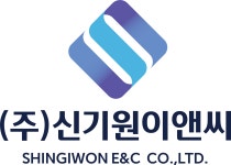 신기원이앤씨 2공장