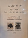보람한의원