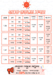 신태양안경콘택트