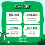 유명GDR골프아카데미