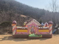 해밀숲어린이집