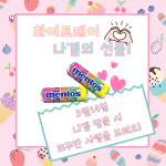 나는게이머다PC방