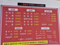 상하이