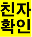 다우진유전자연구소 부산지사