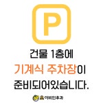 오이비인후과의원