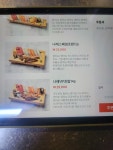 나레스시