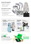 골프존마켓 평촌점