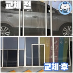 구름방충망 강서염창점