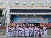 현무태권도장