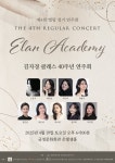 은아음악학원