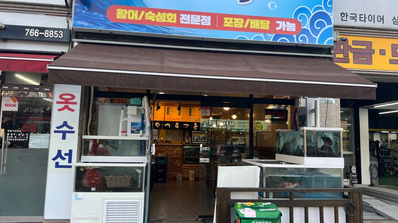 안오면후회할껄