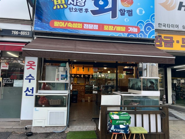 안오면후회할껄