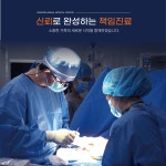 24시 리본동물의료센터
