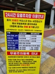 포워드파크