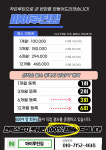 마이루틴짐