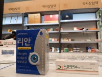 동탄솔약국