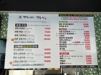 뱃돼지에기름칠