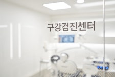 연세미소애치과의원