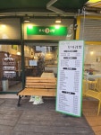 부자꼬마김밥