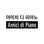 아미치디피아노