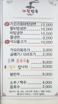 대원면옥 냉면전문점