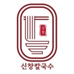 신창칼국수