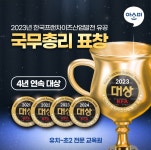 아소비 고양 풍동점