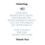 설린에스테틱