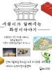 우리지역아동센터