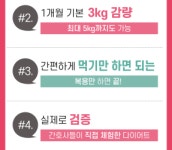 풀과나무한의원 포항