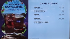 파리바게뜨 범계로데오점