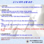 한신국제행정사사무소
