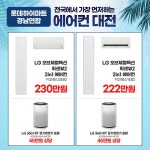 롯데하이마트 사천점