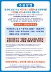 춘자네소금구이 상무점