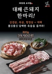 마장동고기집 수유역점